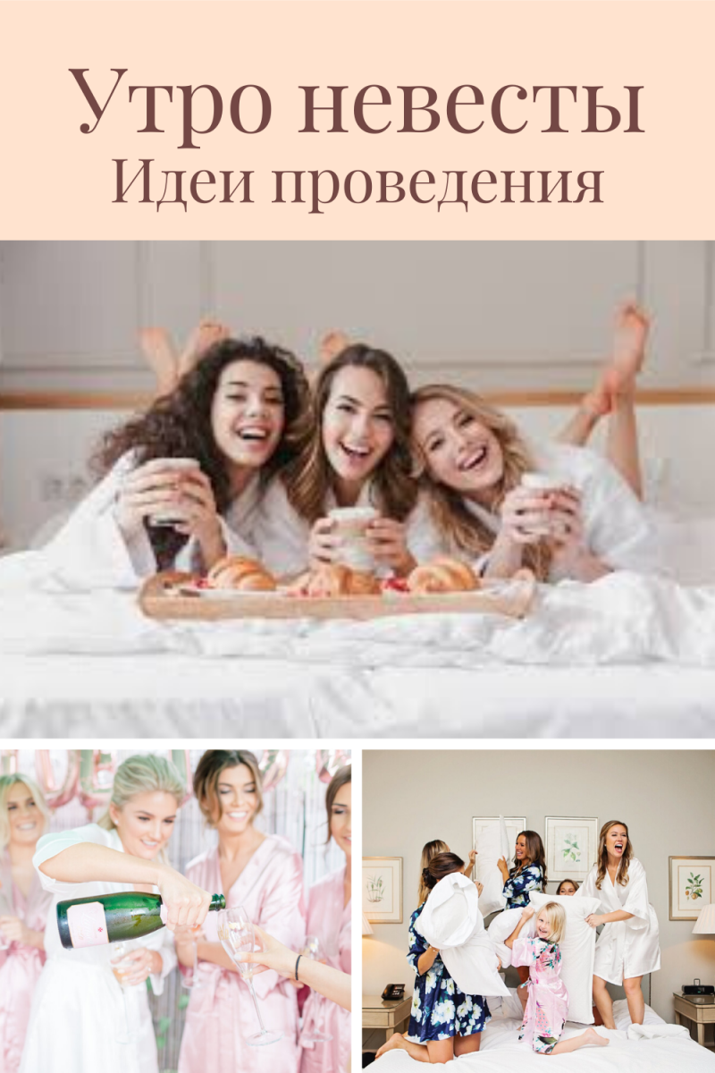 свадьба на Кипре утро невесты